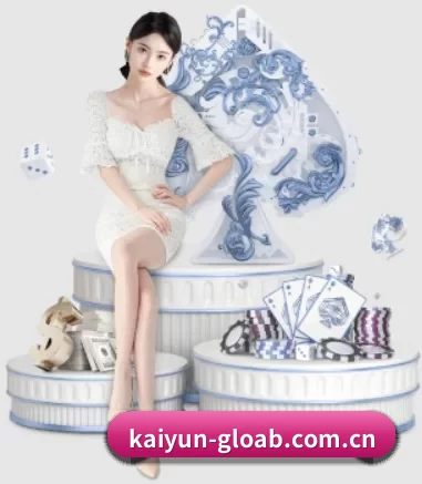 开云 APP 界面(Kering)